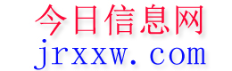 华宁今日信息网